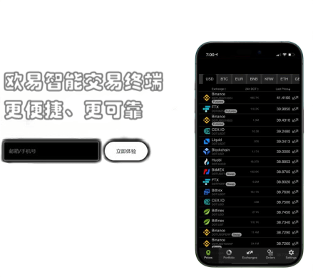 资金管理功能演示
